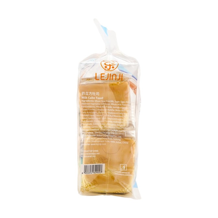 Milk Cube Toast, 11.29 oz 4