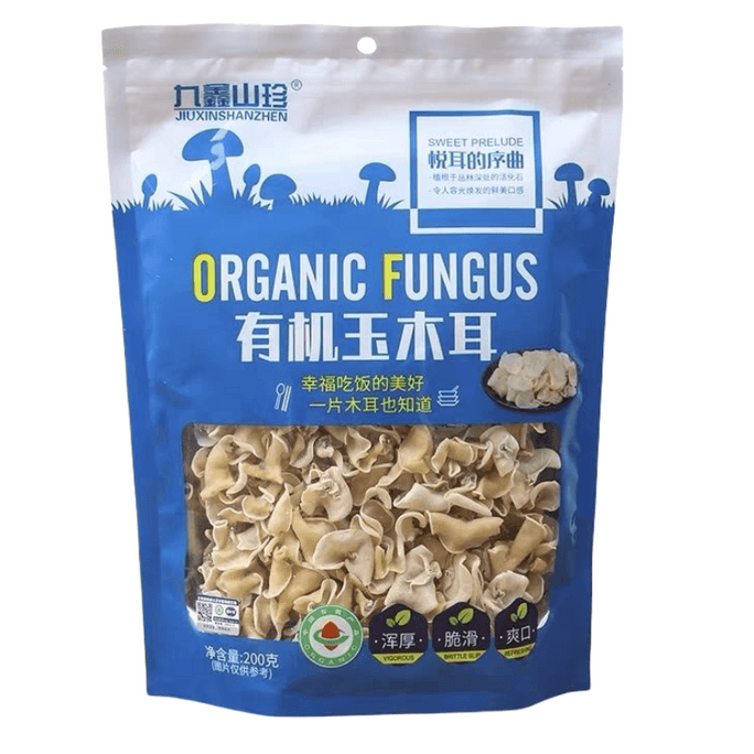 【中国直送】九鑫有機玉茸、乾燥白茸、宜春特産茸、高品質200g*1袋