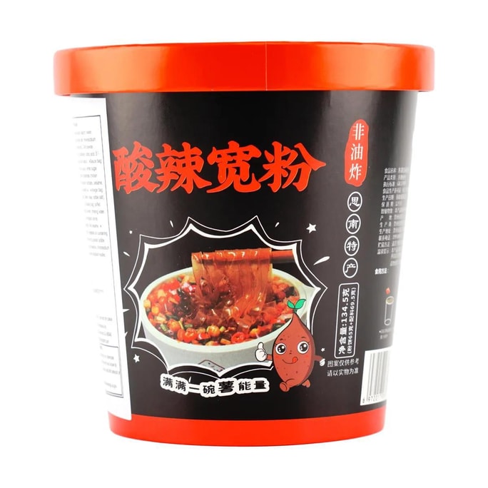 Black Gold Edition Spicy Wide Noodles, 4.76 oz