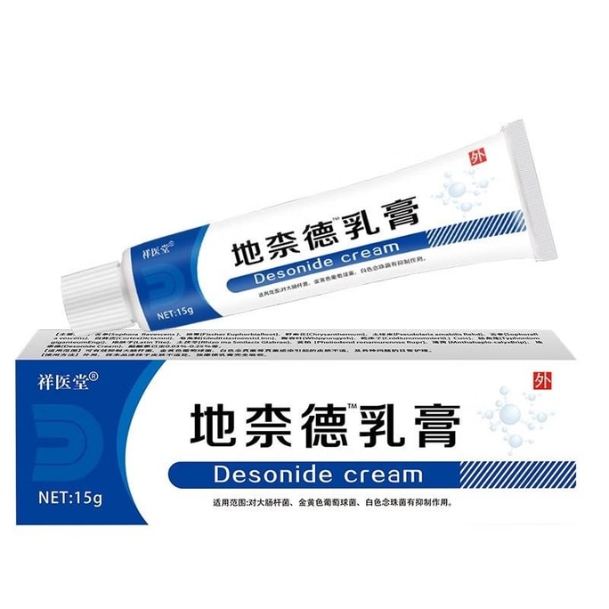 Dianede Cream Neurodermatitis Eczema Skin Itch Relief Ointment 15g/box