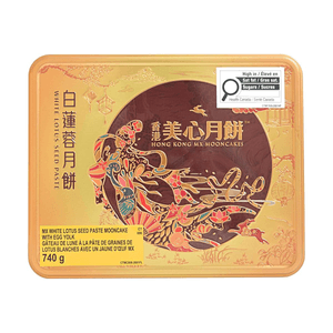 홍콩 백련자 월병 선물 세트 - 계란 노른자 1개, 4개입, 26.10 oz