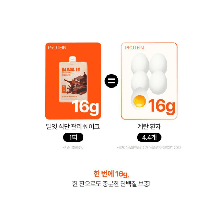 【韓国直送】MEAL IT クッキークリーム風味ポータブルプロテインシェイク、食事管理プロテインパウダー、40g×5袋 5