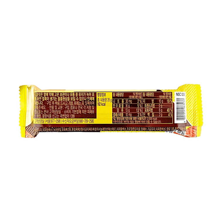 Pistachio Flavor Wafer Chocolate Bar 0.99 oz 7