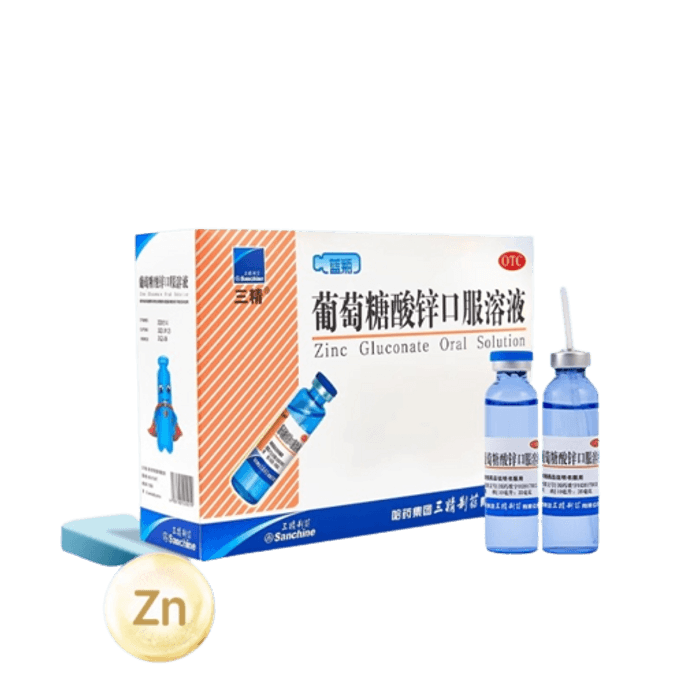 Zinc Gluconate Oral Solution For Children Zinc Supplement Non Calcium Iron And Zinc Solution For Adults 12Pcs/Box