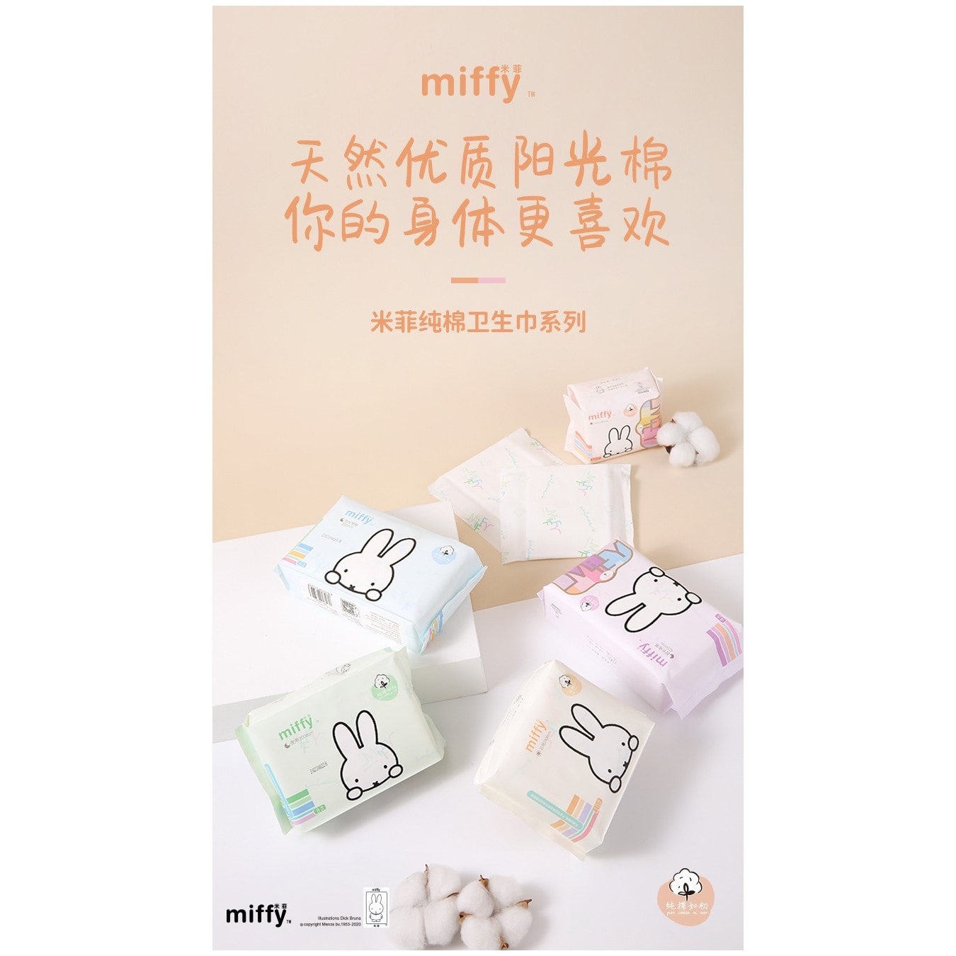 布ナプキン 36cm Mimi様専用 布ナプキン 36cm Mimi Petite la' deux