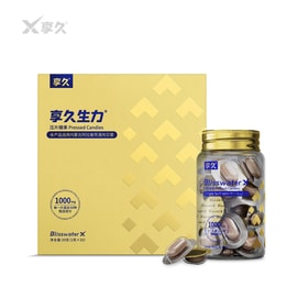 【春季清倉】享久 官方店 生力壓片 30粒【6瓶療程裝】 口服 生力片 藥食同源 保健 滋補品 男性調理 亞米倉直發