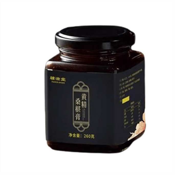 Yellow Essence Mulberry Cream 260g Black Hair For Staying Up Late Liver And Kidney Seminal Blood Deficit