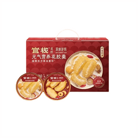 Ready-to-eat dried shark fin New Year fish gelatin gift box with nutritious flower jelly soup 210g * 6 bowls