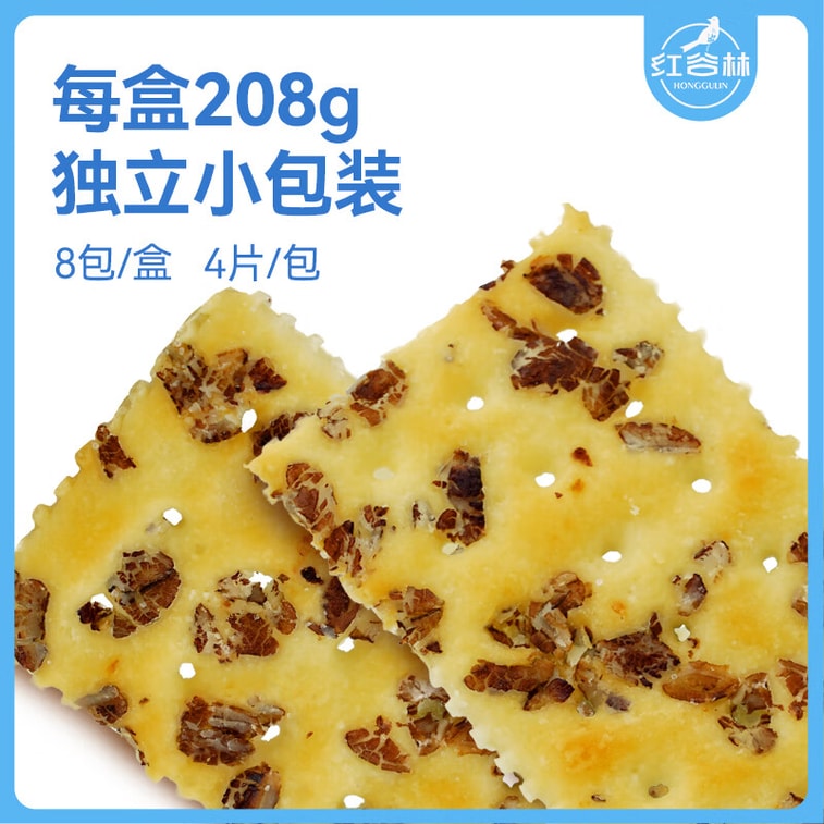 Rye sea salt soda biscuits, sucrose-free meal replacement, satiety, casual snacks, coarse grains, nutritious breakfast 680g 3