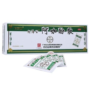 【中國直郵】 廣藥白雲山 何濟公阿咖酚散 頭痛發燒 經牙痛止痛 止頭痛 100包/盒