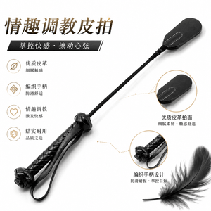 product 8