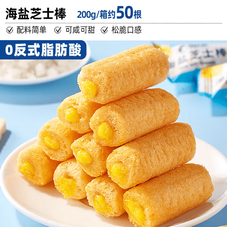 비비잔 씨솔트 치즈 스틱 200g, 풍부한 치즈 맛의 쌀롤 [추억의 현미롤] [섬세하고 고소하며 바삭한 식감] 4