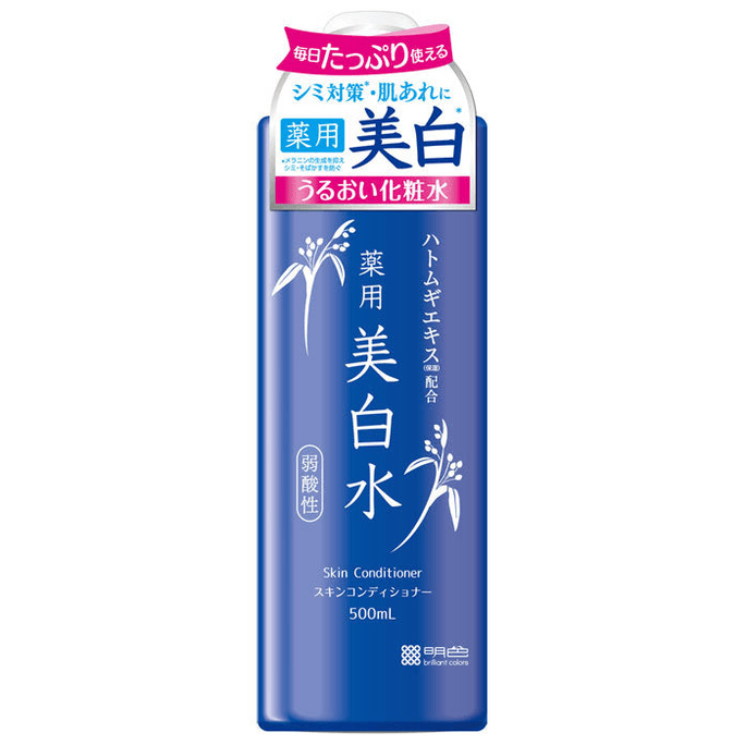 【日本直邮】 日本 明色 药用美白化妆水 500毫升 抑制黑色素 保湿亮肤 大容量 温和无刺激 日常护肤