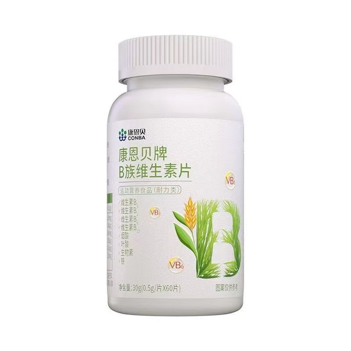 B Vitamin Tablets 60 Capsules / box Biotin H Vitamin B6b7 Anti Hair Loss Hair Growth Complex B Folic Acid Tablets