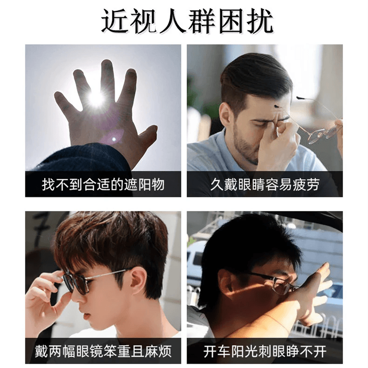 【中国直邮】 芬驰 【有度数的墨镜】近视专用墨镜登山旅行男女同款情侣眼睛防晒防紫外线开车太阳眼镜礼物1副 4
