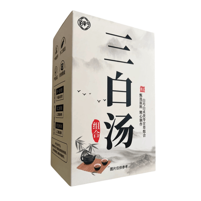 Sanbai Decoction, White Peony Root, White Atractylodes, White Poria Cocos, Licorice, Sanbai Tea, 20 doses, 100g per box [Internal adjustment for whitening the whole body, removing yellowish skin, drin