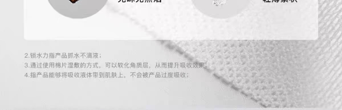 【中国直邮】 韩国 RNW 可拉伸湿敷绵柔巾 透气亲肤 一棉多用 100片/包 (常规款50片+开孔款50片)*2包