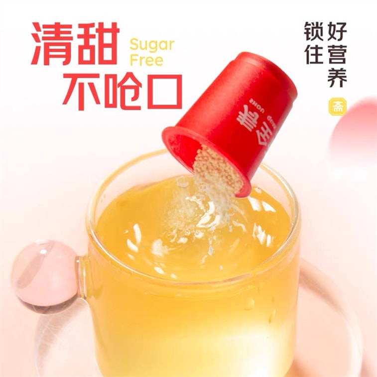 [중국 직송] 슈취안자이 무설탕 생강차 생리통 완화 (무설탕 생강차로 몸과 마음을 따뜻하게 해주고 피부톤을 개선) (96g/박스) 3