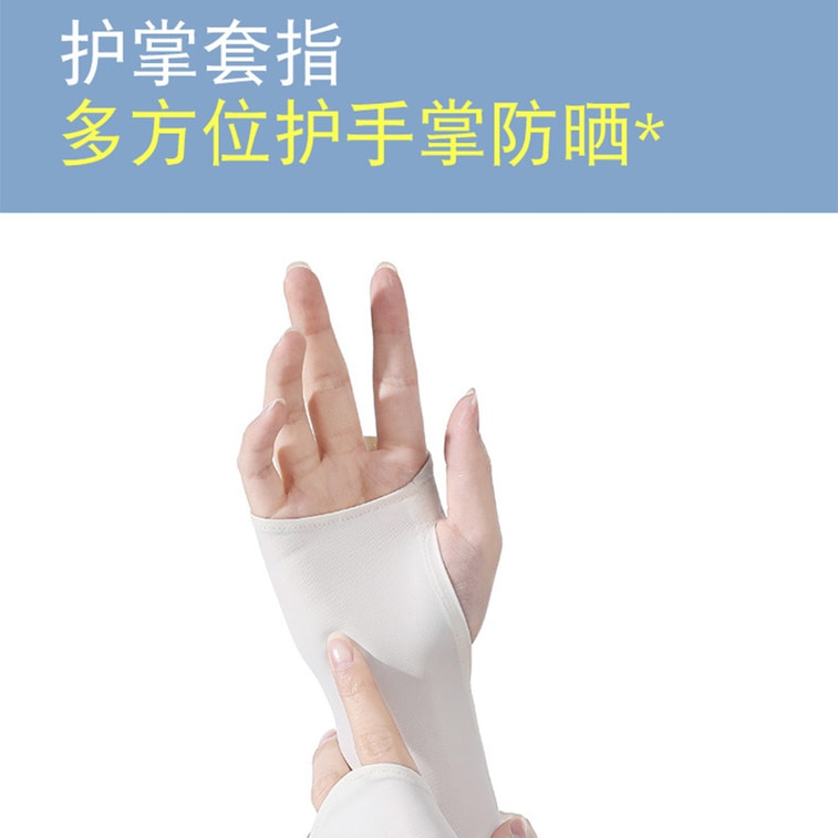 [中国直送] HSPM アウトドア サイクリング＆ドライブ用 薄型 通気性 アイスシルク 日焼け止めスリーブ スモーキーグレー F 6