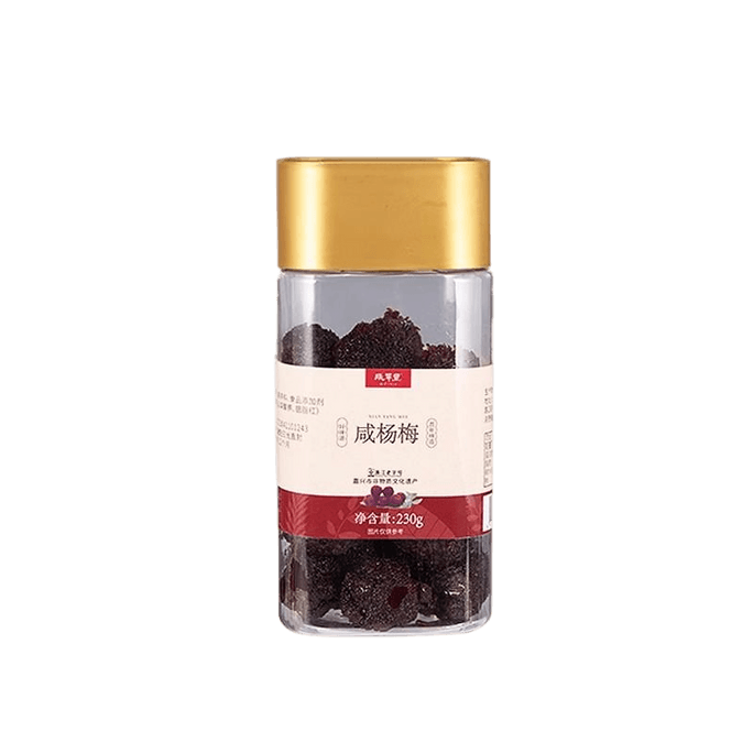 Sour and sweet pickled bayberries 230g Nine-processed large bayberry candied fruit