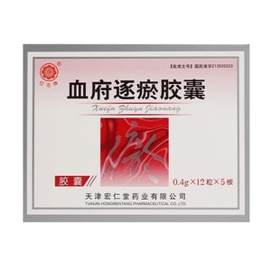 product 9