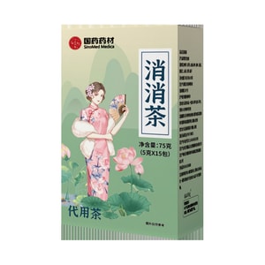 【年货必备】国药药材 消消茶5g*15包/盒 决明子茶茯苓茶山楂茶荷叶茶桑叶茶菊花茶
