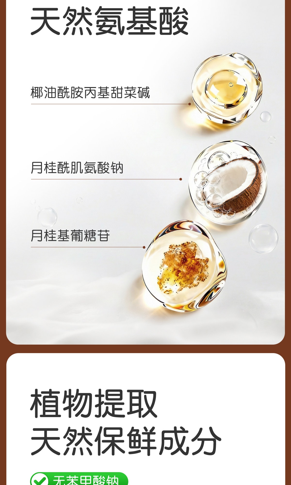 【中國直郵】 世喜 洗刷奶瓶清潔洗劑液 嬰兒專用果蔬a類寶寶小瓶補充便攜旅行裝100g/瓶