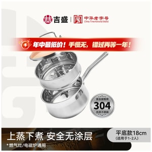 【The Kitchen Hero ⭐ Is Here】18cm Stainless Steel Pot with Steamer-Your All-in-One Solution for Boiling, Steaming! 304 Stainless Steel, Dishwasher Safe