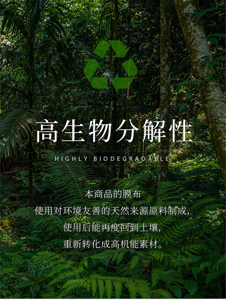 Beauty Force Treatment Mask MW 1sheet