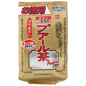 【日本直送】山本漢方製薬 プーアール茶 180g 日本茶 健康茶 健康ドリンク