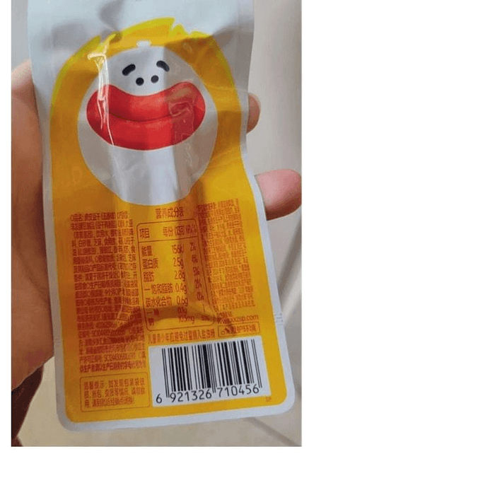 Tiger Skin Dried Tofu 13g*8 packs 3