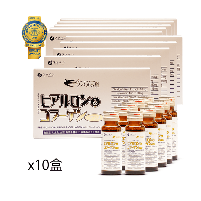 日本 FINE JAPAN 高端透明質酸膠原蛋白 5250mg 搭配燕窩 配方 – 抗老亮膚,煥採容顏 10瓶 × 10 盒【超值組】