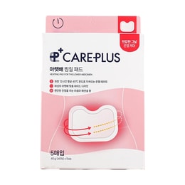 韓國OLIVE YOUNG歐利芙洋 Careplus小腹發熱貼 暖宮貼片 持續45度12小時 5貼入 舒適穩定芳香【恆溫暖寶寶】