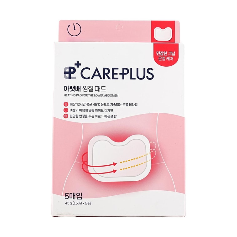 Careplus Heating Pad for the Lower Abdomen 10pcs【Value Pack】 3