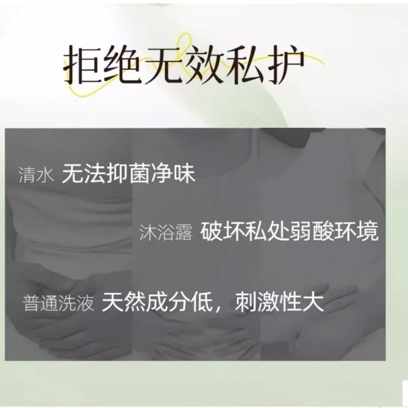 【中国直邮】 妇炎洁山茶花益生菌女性慕斯私处日常洗护水润清爽  120ml/瓶