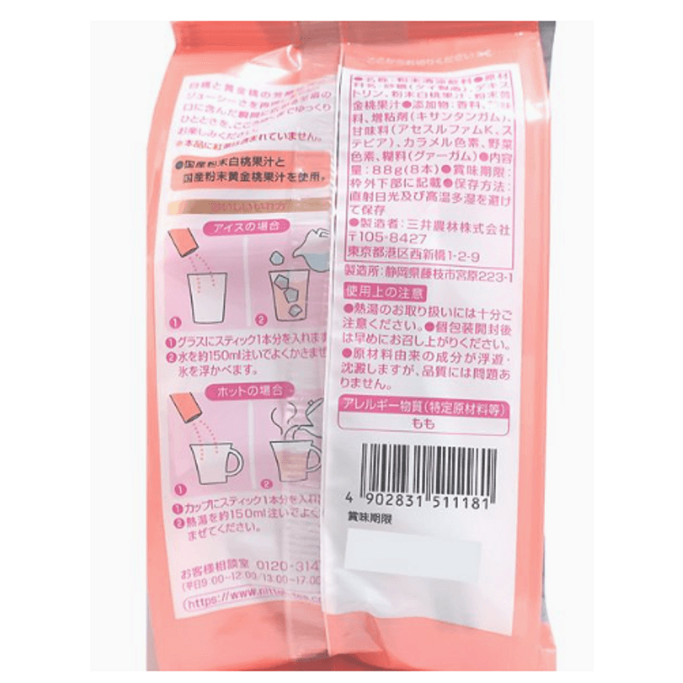 NittohTea Nittoh Black Tea White Peach Yellow Peach Flavored Beverage