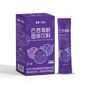 アサイーベリーパウダー、食物繊維野菜パウダー、アントシアニン、減量、抗酸化物質、血中脂質の低下、心臓血管の健康、女性の健康のための抗酸化食品、ヘルシースムージーの材料、ヨーグルトボウルオーバーナイトオートミールと相性抜群、持ち運びに便利なヘルシーライフ、3g×14袋/箱