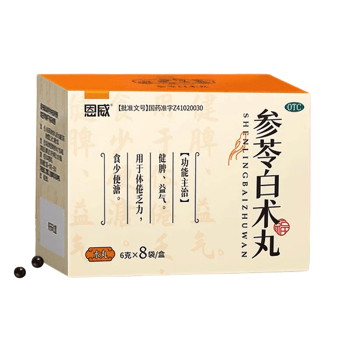 Shenling Baizhu Powder for regulating stomach and strengthening spleen and stomach 6g*8 bags x 1 box