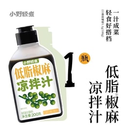 Xiao Ye Light-cooked Pepper And Numbing Cold Dressing, Reduced-oil Bottled Cold Noodles, Shredded Chicken, Vinegar, Seafood Dipping Sauce, Vegetable Salad Seasoning, 200g Per Bottle