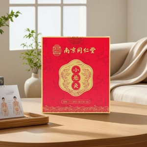 Portable Moxibustion Kit - Compact Moxa Box for Home Use, Includes 1 Mini Moxibustion Tool, 8 Moxa Sticks, and 8 Adhesiv