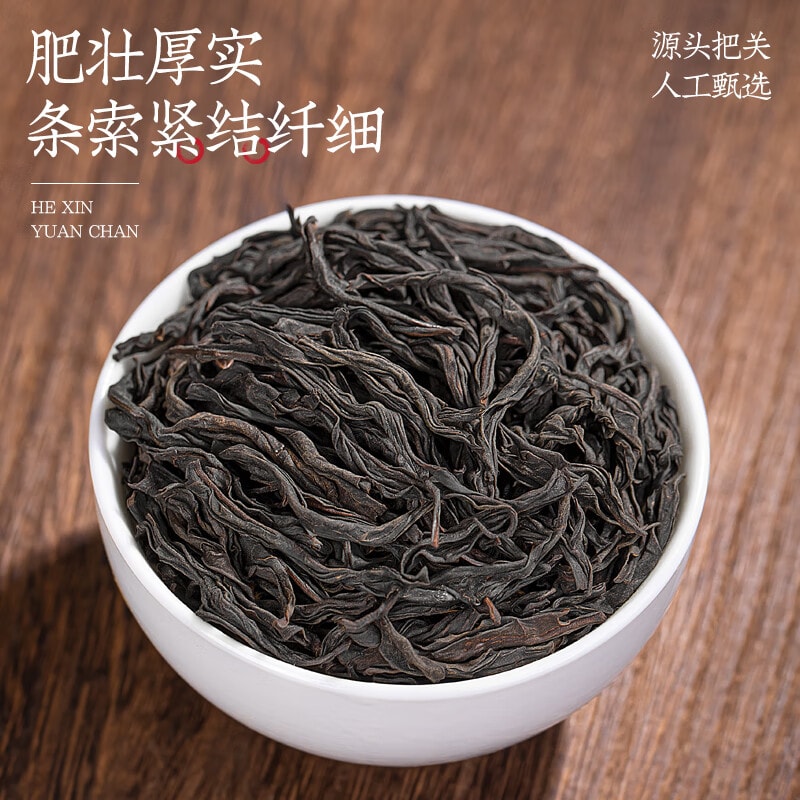 【中国直邮】 福茗源 红茶叶 小种红茶正山 特级2025新茶武夷山蜜香罐装60g