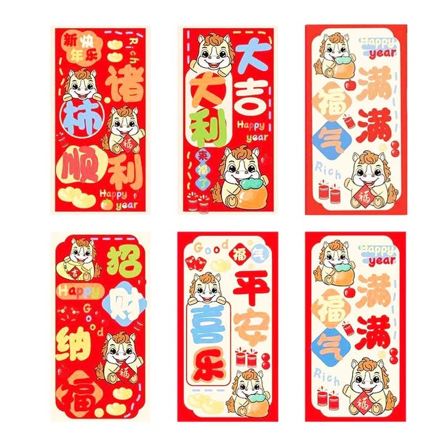 优禾的家 2026马年红包创意款新年送小孩压岁卡通红包新年红包 6个