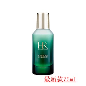发货最新款75ml【日本直邮】日本 HR 赫莲娜 绿宝瓶赋能水润抗氧乳液50ml