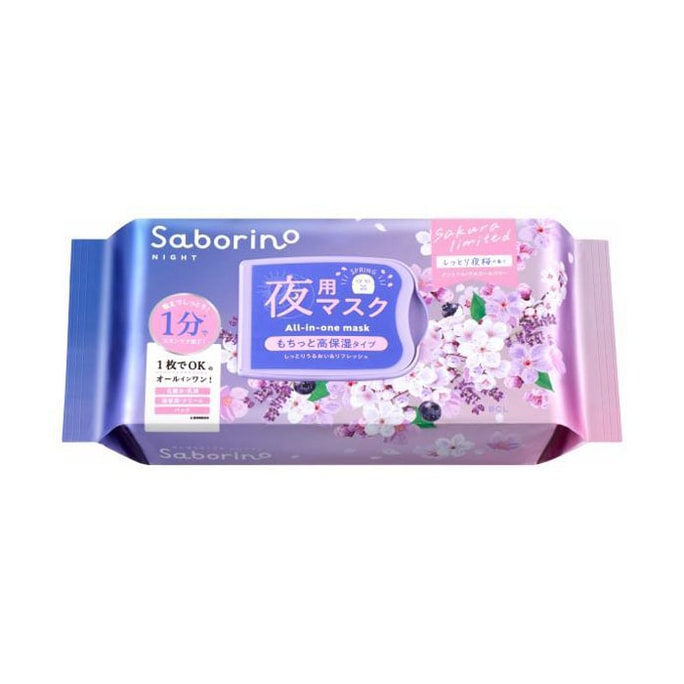 Konaka Komachi Sakura Fragrance Mask FO 7pcs