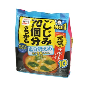 【日本直郵】日本 永谷園 NAGATANIEN 速食蛤蜊味噌湯 裙帶菜 速食湯 減鹽25% 懶人必備10人份 173g