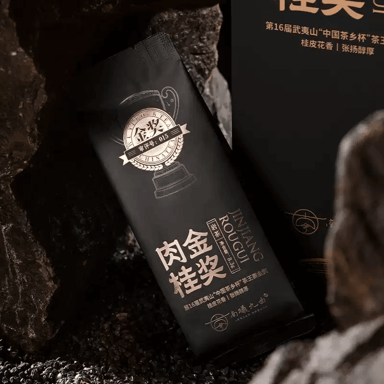 中国直送】南曦九曲 金賞肉桂 正宗武夷山岩茶 大紅袍 茶葉 ウーロン茶