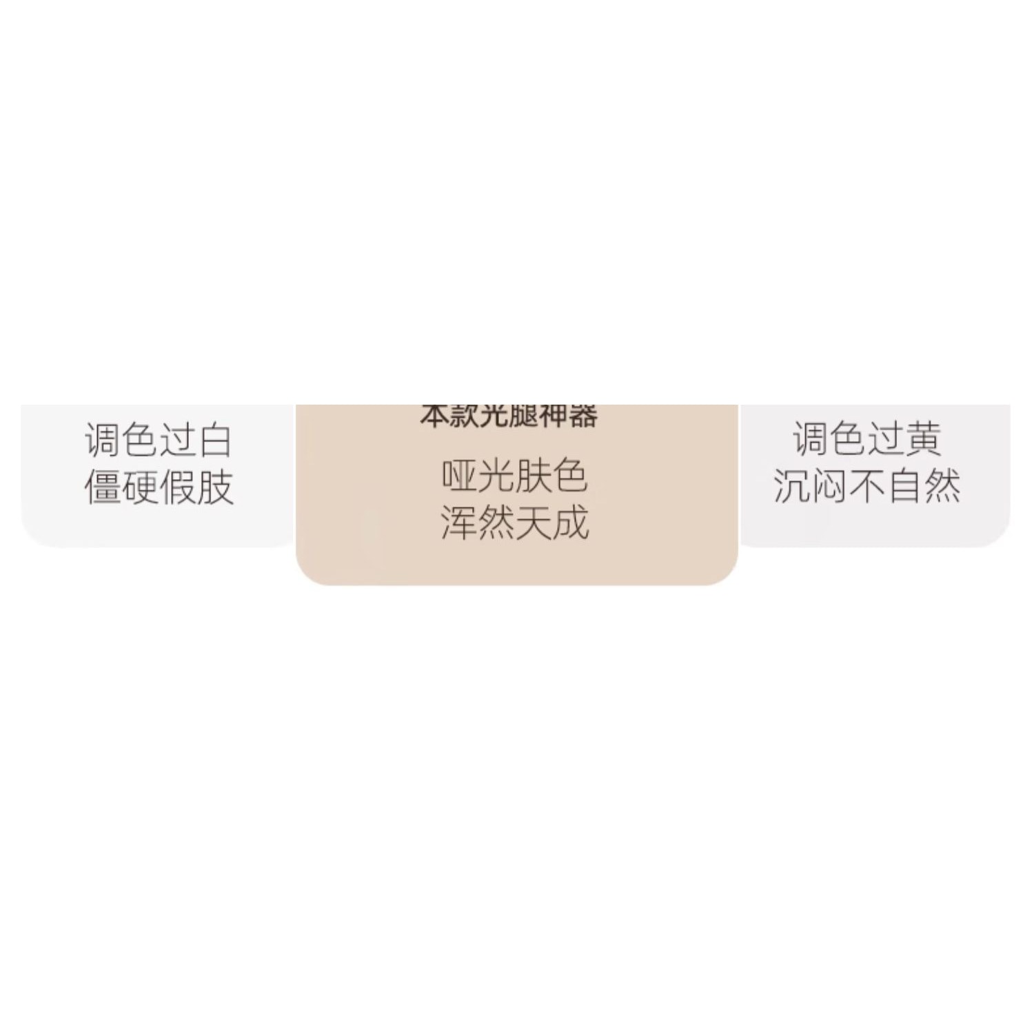 幸棉絲襪女春季超薄美膚隱形透明肉色絲襪自然裸感防勾光腿神器