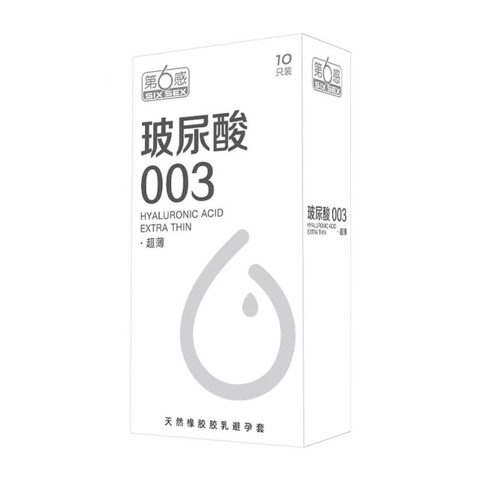 003 Ultra-thin 10 Condoms Genuine Naked Long-lasting Perverted Hyaluronic Acid Condoms For Men