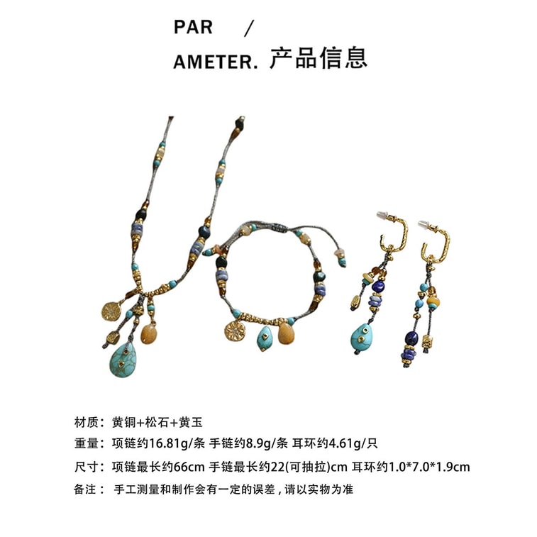 Retro Ethnic Style Exquisite Topaz Turquoise Hand Braided Bracelet Light Luxury Niche High Grade Turquoise Bracelet One Piece 3