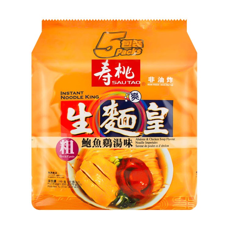 SAUTAO Instant Noodle King Abalone And Chicken Flavor 70g*5